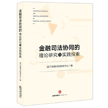  ����˾���f(xi��)ͬ����Փ�о��c���`̽��