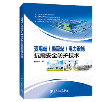  ׃�վ���Q��վ������O(sh��)ʩ����ȫ���o(h��)���g(sh��)