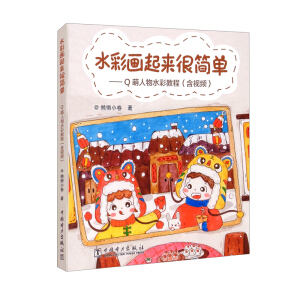  ˮ�ʮ������ܺ���----Q������ˮ�ʽ̳̣���ҕ�l��