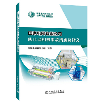  ��(gu��)��늾W(w��ng)���޹�˾��ֹ�{(di��o)���C(j��)�¹ʴ�ʩ����x