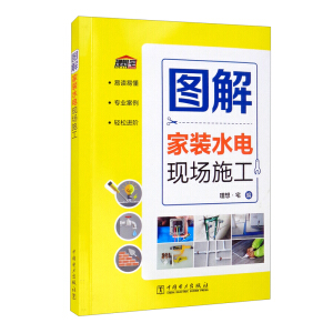  �D����bˮ늬F(xi��n)��(ch��ng)ʩ��