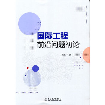  ��(gu��)�H����ǰ�؆�(w��n)�}��Փ