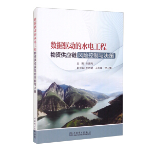  ��(sh��)��(j��)�(q��)��(d��ng)��ˮ늹������Y����(y��ng)��L(f��ng)�U(xi��n)�����c�Q��