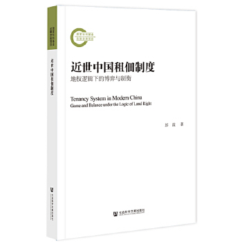  �����Ї�(gu��)����ƶȣ��ؙ�(qu��n)߉݋�µĲ����c�ƺ�