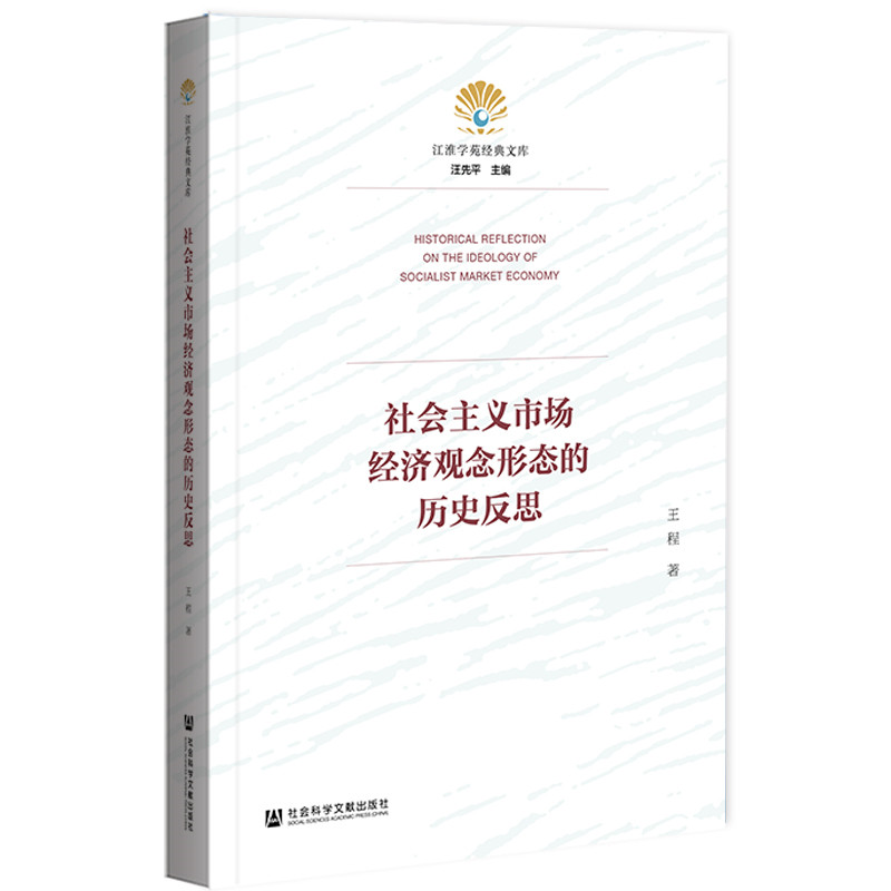 ���(hu��)���x�Ј�(ch��ng)��(j��ng)��(j��)�^���ΑB(t��i)�Ěvʷ��˼