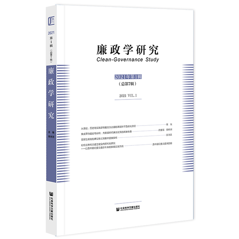 �����W(xu��)�о�2021���1݋������7݋��