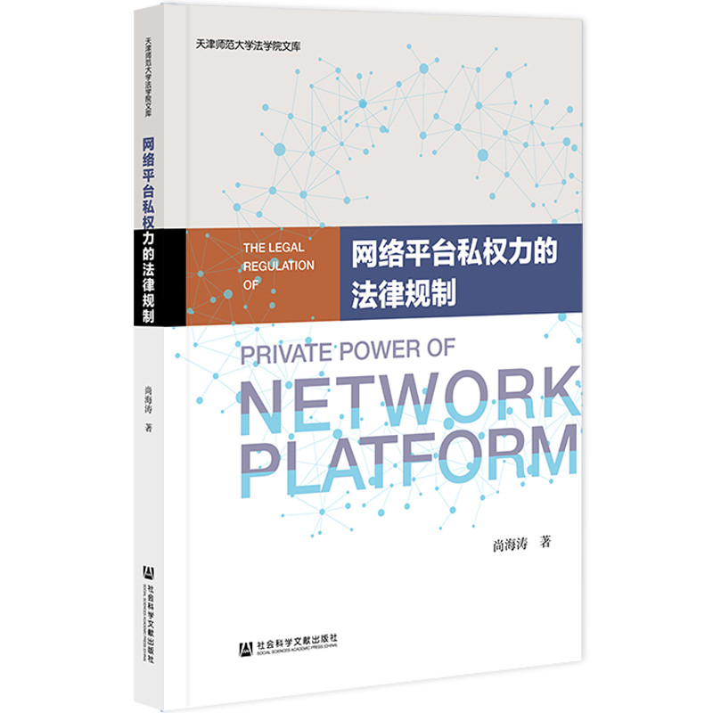 �W(w��ng)�jƽ�_˽�����ķ���Ҏ(gu��)��