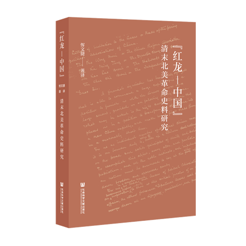 ���t�����Ї�������ĩ��������ʷ���о�