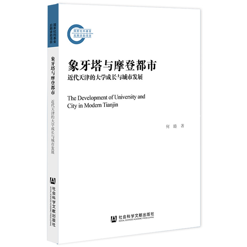 �������cĦ�Ƕ��У��������Ĵ�W���L�c���аl(f��)չ