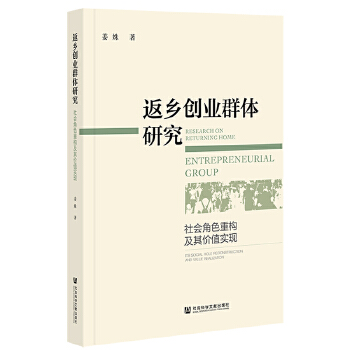  ���l(xi��ng)��(chu��ng)�I(y��)Ⱥ�w�о��������ɫ�ؘ�(g��u)����rֵ���F(xi��n)