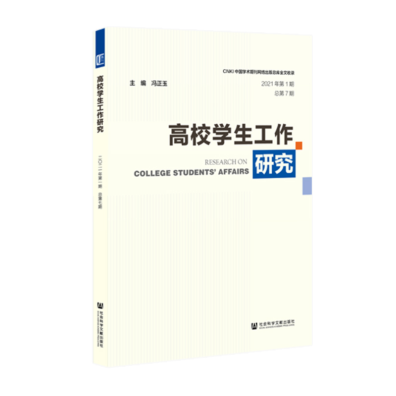 ��У�W(xu��)�������о���2021���1�� ����7�ڣ�