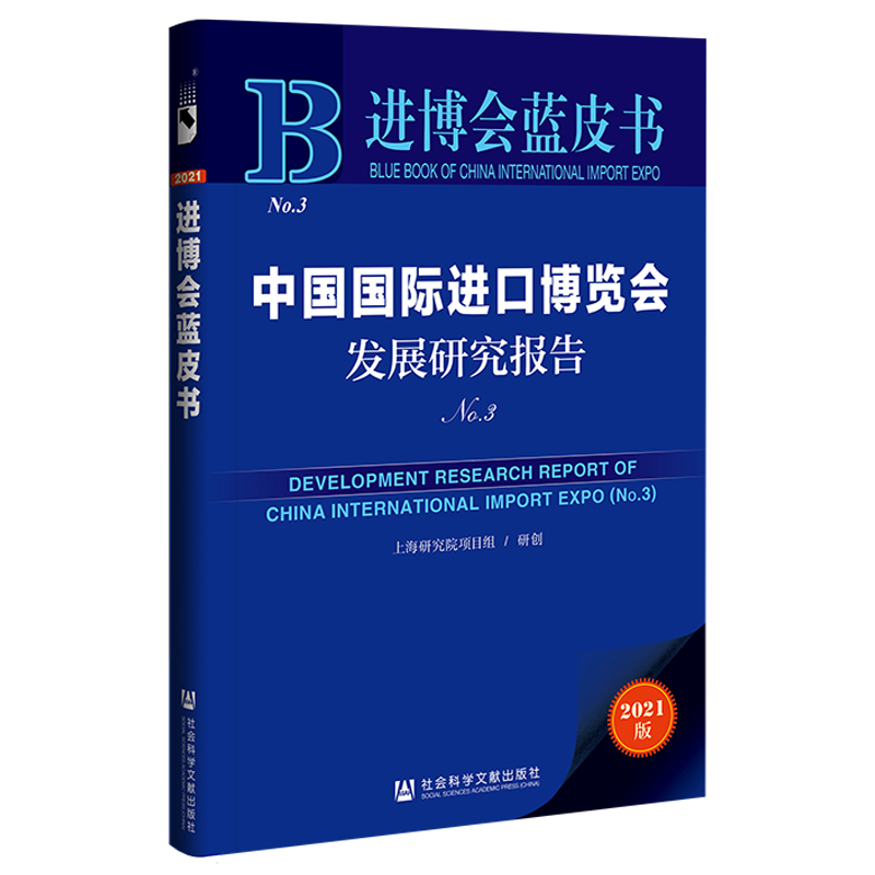 �M�����{Ƥ�����Ї����H�M�ڲ��[���l(f��)չ�о���棨N0.3��