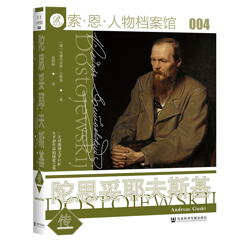 ��������(sh��)����˼��Ү��˹����