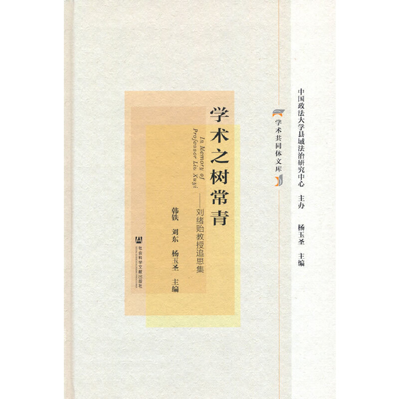 �W(xu��)�g(sh��)֮�䳣�ࣺ���w�O����׷˼��