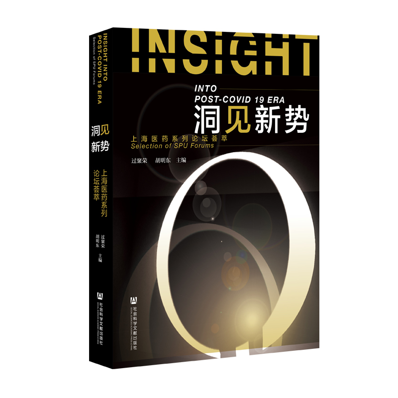 ��Ҋ�ݣ��Ϻ��t(y��)ˎϵ��Փ���C��