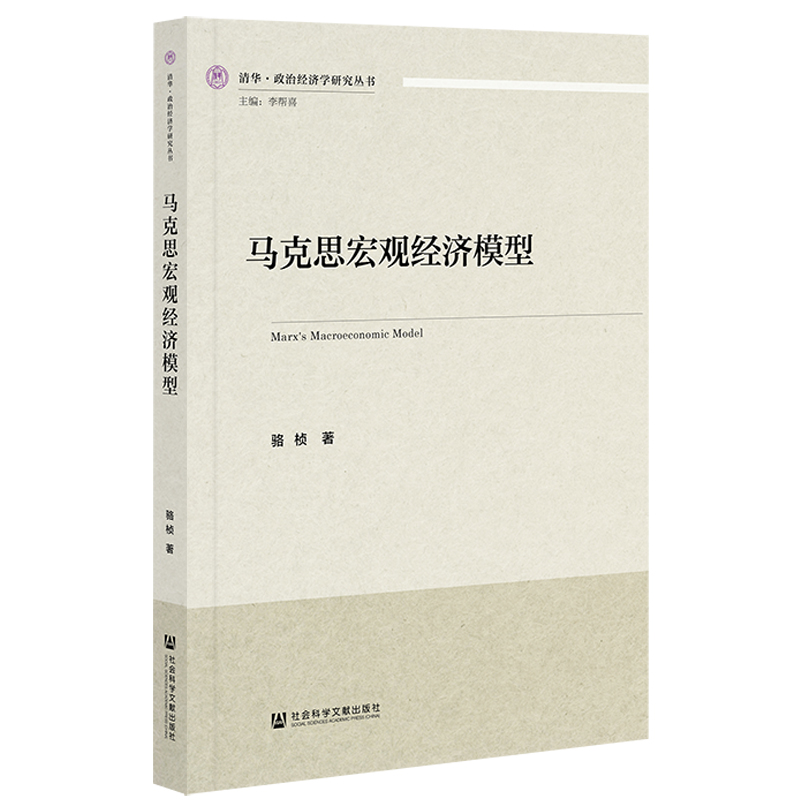 �R��˼���^��(j��ng)��(j��)ģ��