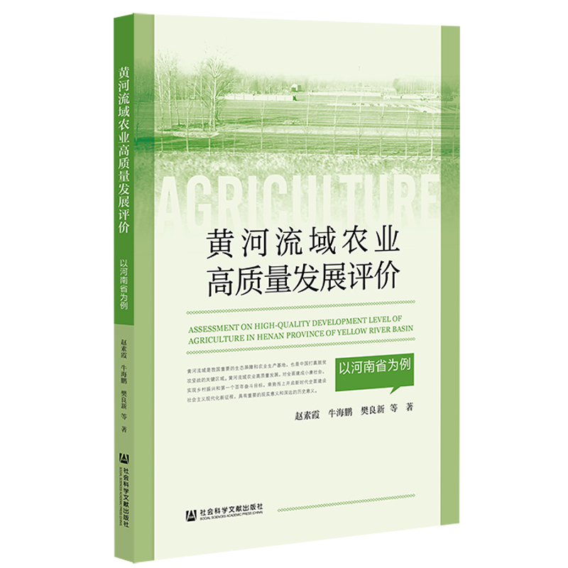 �S�������r(n��ng)�I(y��)���|(zh��)���l(f��)չ�u(p��ng)�r(ji��)���Ժ���ʡ����