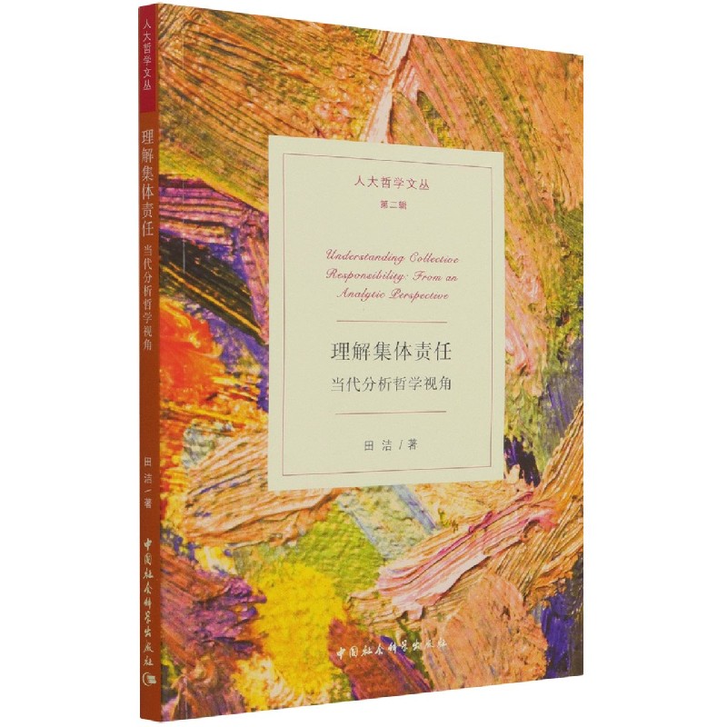 ���⼯�w؟�Ρ������������܌Wҕ��