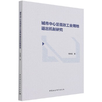  �������ą^(q��)��Ч���I(y��)�õ��˳��C(j��)���о�