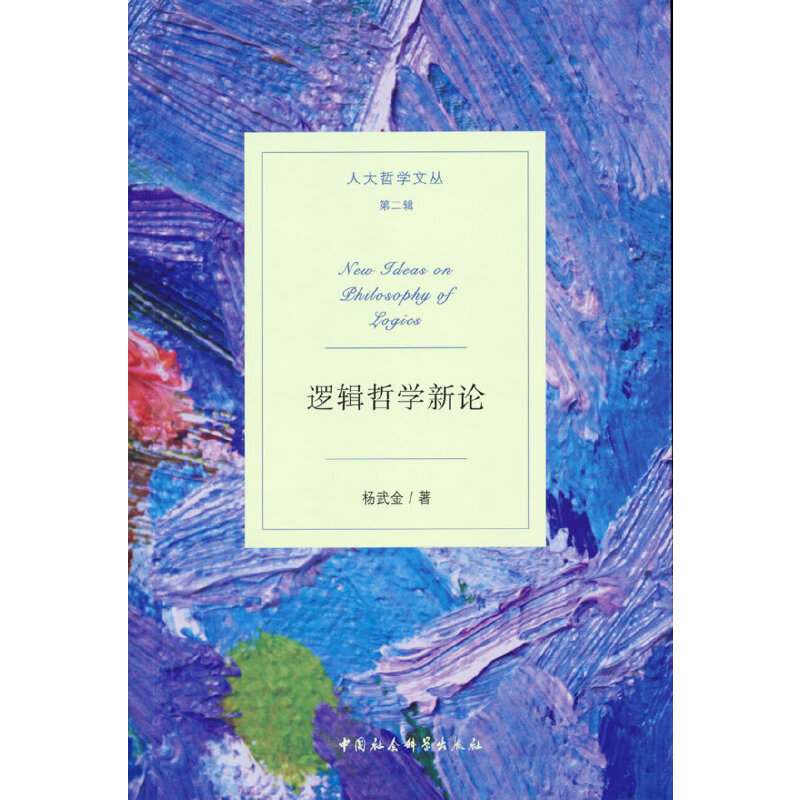 ߉݋�܌W(xu��)��Փ