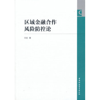  �^(q��)����ں����L(f��ng)�U(xi��n)����Փ