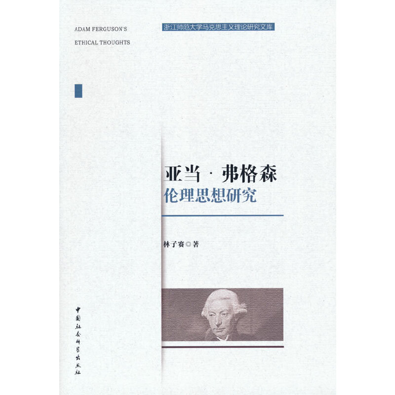 ����(d��ng)������ɭ����˼���о�