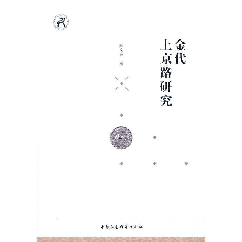 ����Ͼ�·�о�