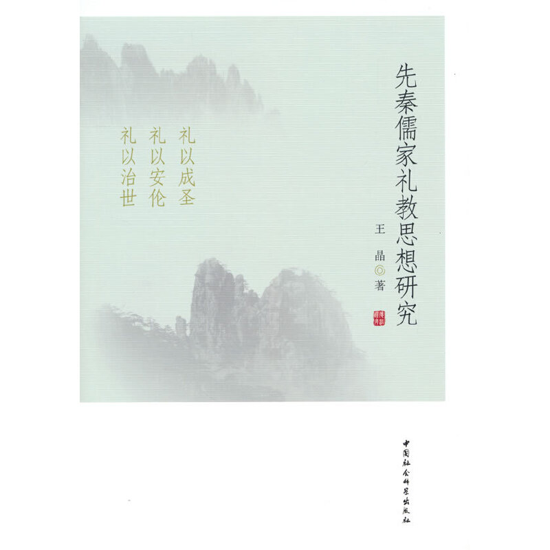 ������ҶY��˼���о�