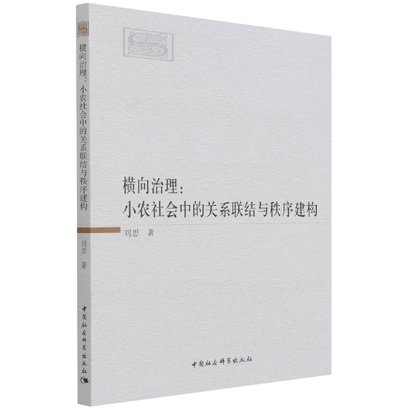 �M��������С�r(n��ng)���(hu��)�е��P(gu��n)ϵ(li��n)�Y(ji��)�c���򽨘�(g��u)