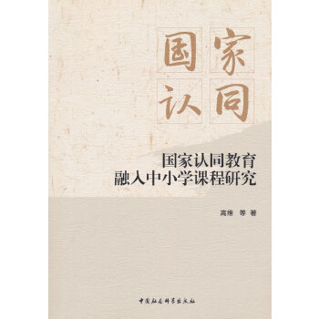  �����Jͬ����������С�W�n���о�