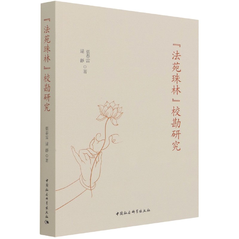 ����Է���֡������о�