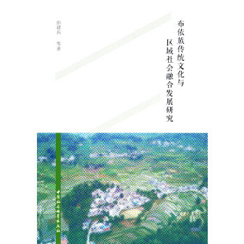  ��������y(t��ng)�Ļ��c�^(q��)������ںϰl(f��)չ�о�