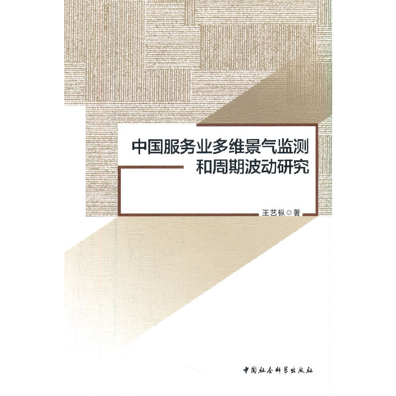 �Ї�����(w��)�I(y��)��S����O(ji��n)�y(c��)�����ڲ���(d��ng)�о�