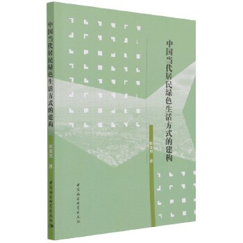  �Ї���(d��ng)������Gɫ���ʽ�Ę�(g��u)��