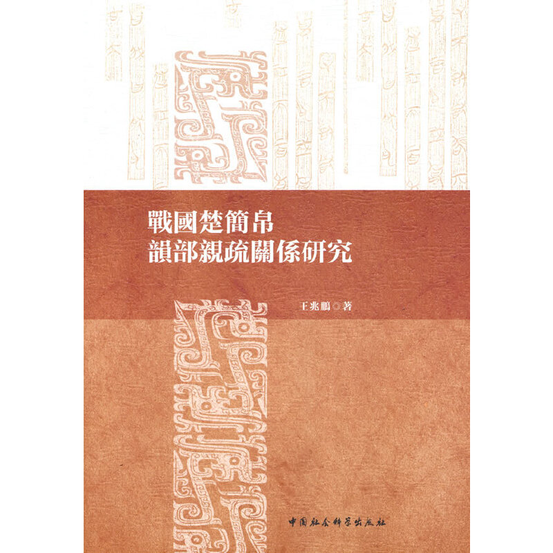 ��(zh��n)��������퍲��H���P(gu��n)ϵ�о�