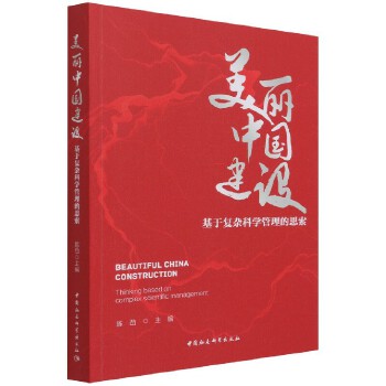  �����Ї����O(sh��)�����ڏ�(f��)�s�ƌW(xu��)������˼��