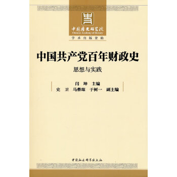  �Ї����a(ch��n)�h����ؔ��ʷ:˼���c���`