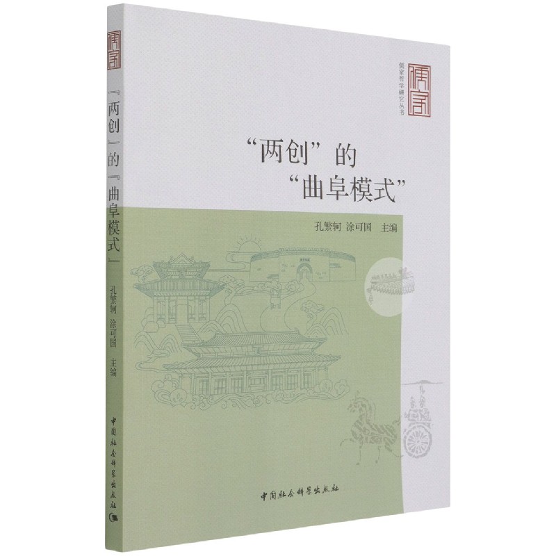 ���Ʉ�(chu��ng)���ġ�����ģʽ��