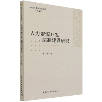  �����YԴ�_�l(f��)���ƽ��O(sh��)�о�