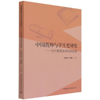  �Ї��̎��c�W(xu��)��ʷ�о�-��������(d��ng)������ʷ�о����Mչ��