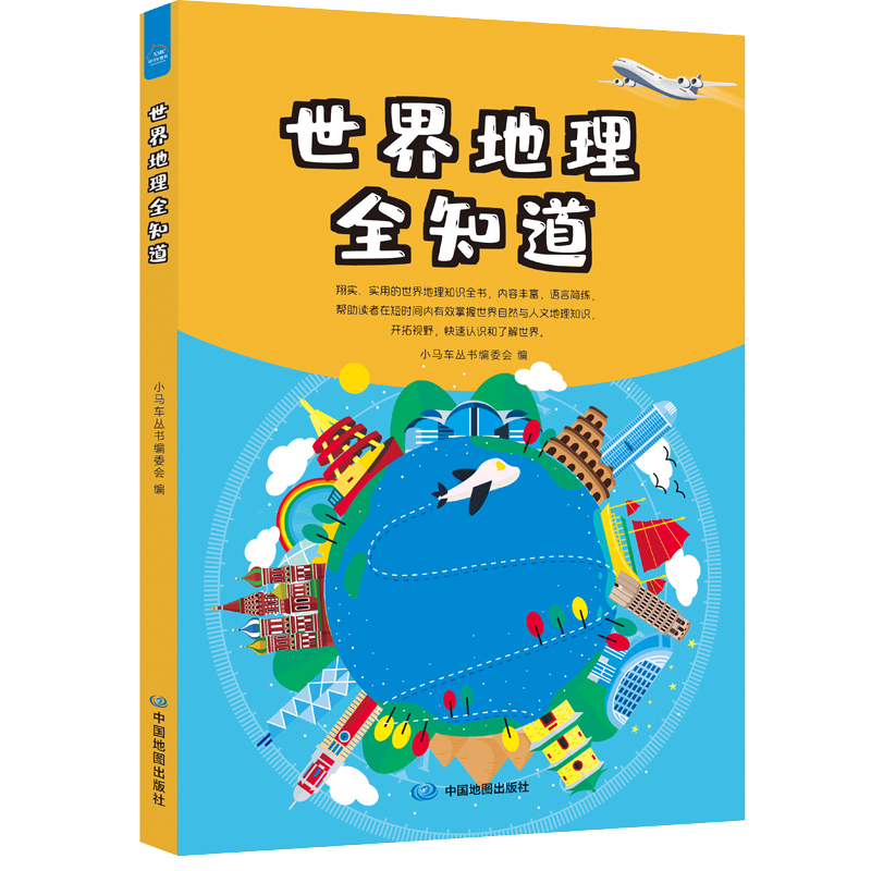 �������ȫ֪��