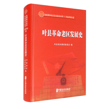 �~�h�����υ^(q��)�l(f��)չʷ