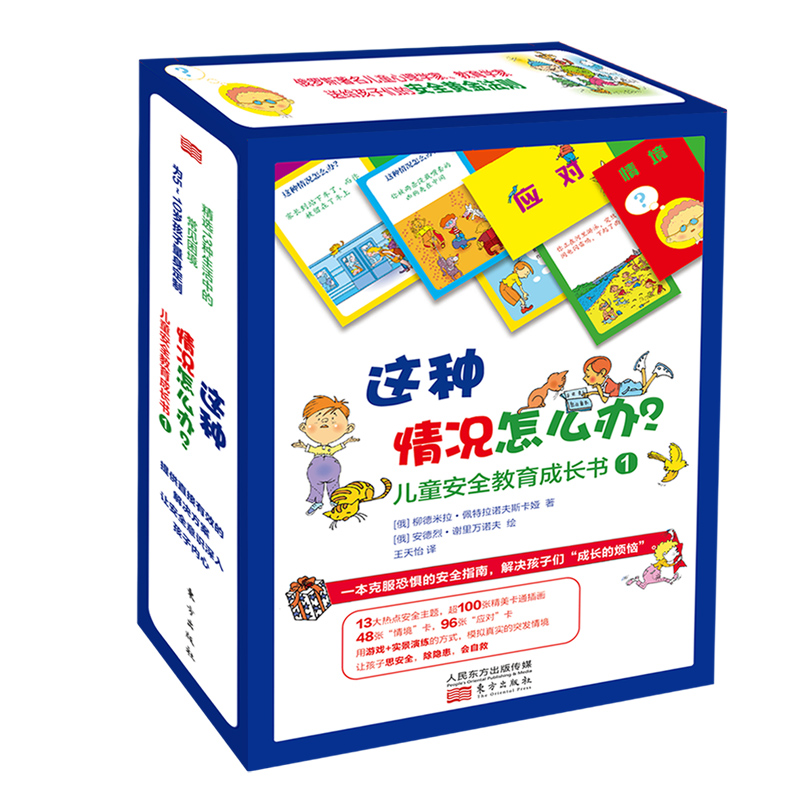 �@�N��r��ô�k����ͯ��ȫ�������L��