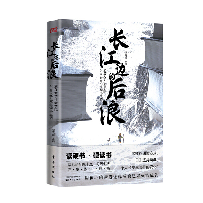 �L��߅�ĺ���:��h��W����WԺ2018���о����x������