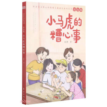 С�R����������/������x���ărֵ�^��ͯ���Lϵ�Ѕ���