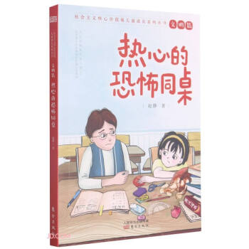 ���ĵĿֲ�ͬ��/������x���ărֵ�^��ͯ���Lϵ�Ѕ���