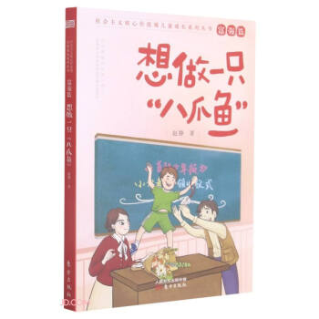 ����һֻ��צ�~/���(hu��)���x���ăr(ji��)ֵ�^��ͯ���L(zh��ng)ϵ�Ѕ���