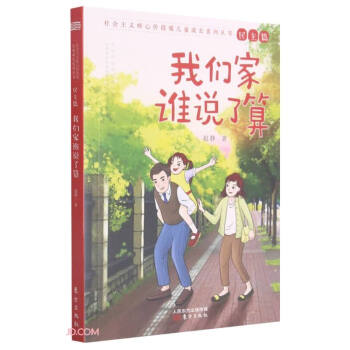 �҂����l(shu��)�f(shu��)����/���(hu��)���x���ăr(ji��)ֵ�^��ͯ���L(zh��ng)ϵ�Ѕ���