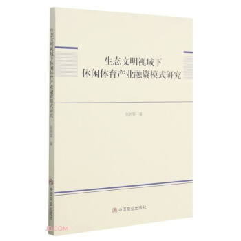 ���B(t��i)����ҕ�������e�w���a(ch��n)�I(y��)���Yģʽ�о�