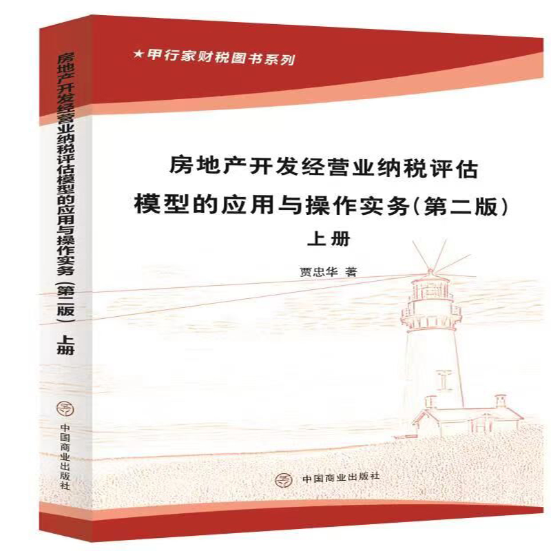 ���خa(ch��n)�_�l(f��)��(j��ng)�I�I(y��)�{���u��ģ�͵đ�(y��ng)���c������(sh��)��(w��)���ڶ��棩�����ԣ�